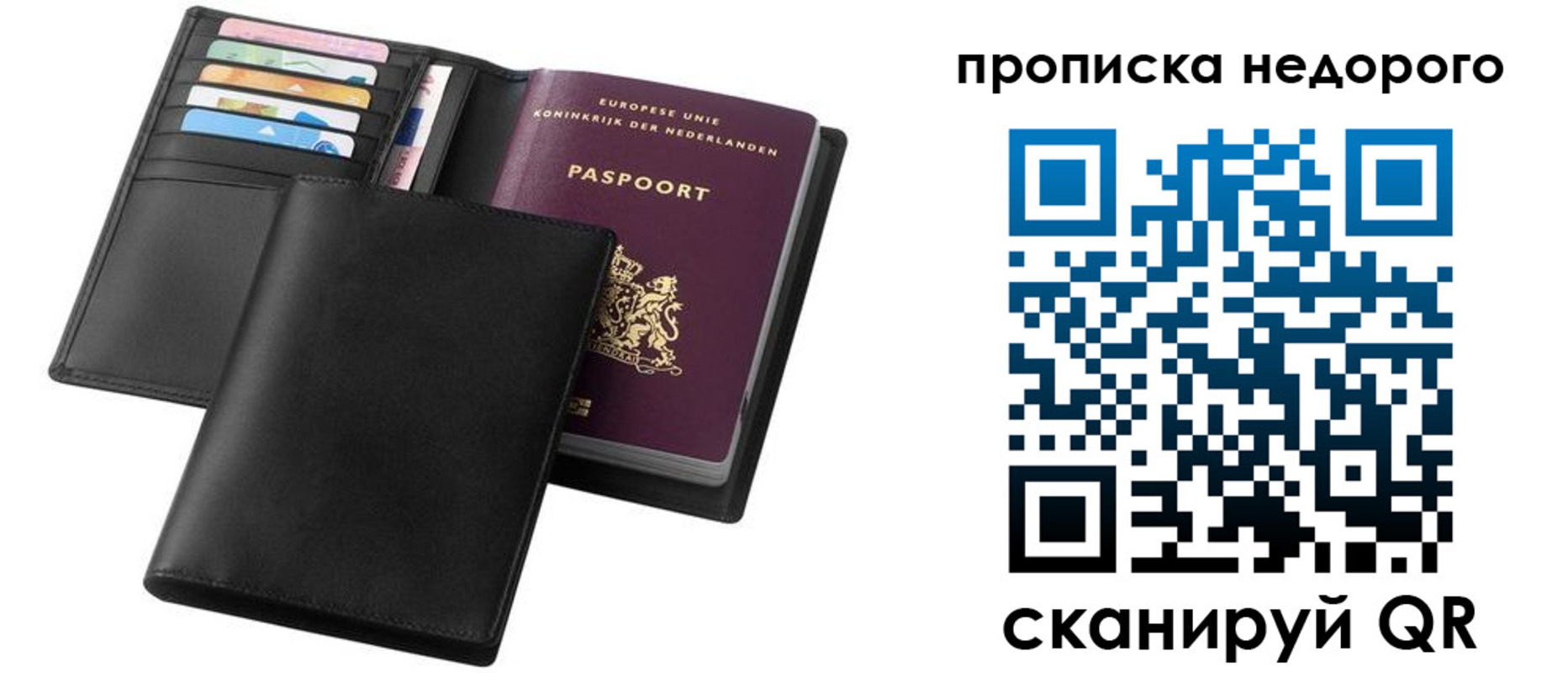 временная регистрация адрес в Новопавловске